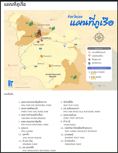 map phu ruea-01